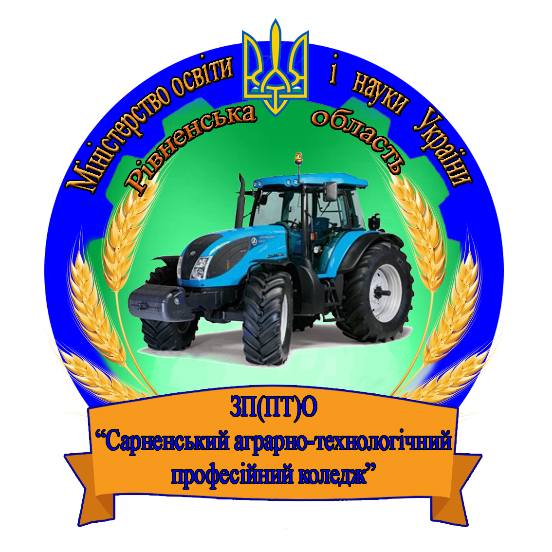 ЗП(ПТ)О "САТПК"